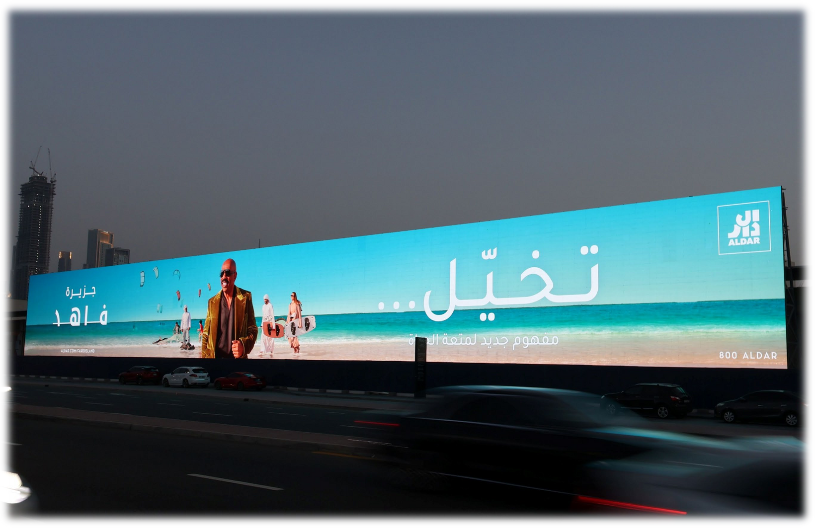 Large outdoor advertising display featured in the MeetX profile